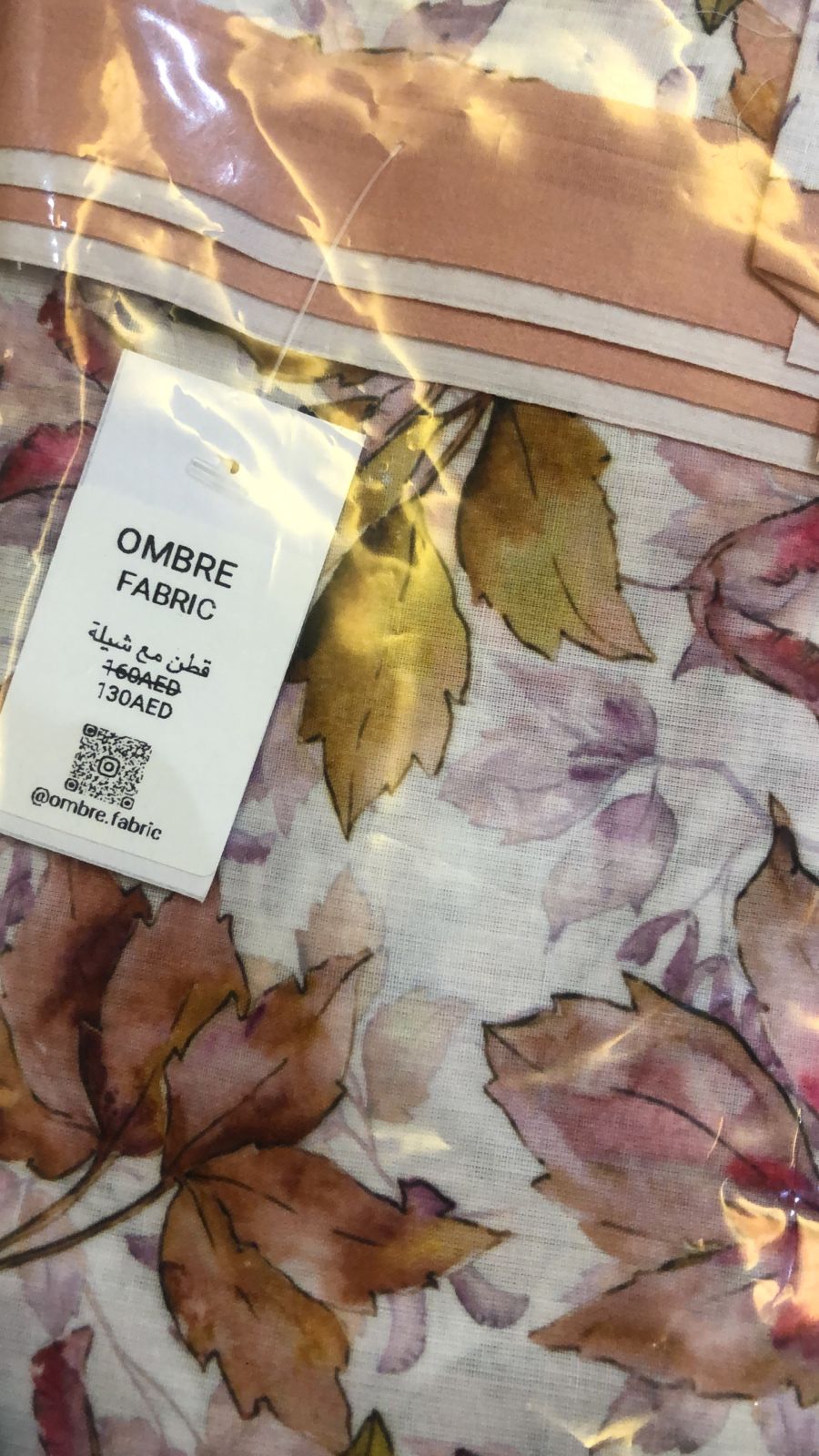 Cotton Fabric with Shila (قماش قطن مع شيله)