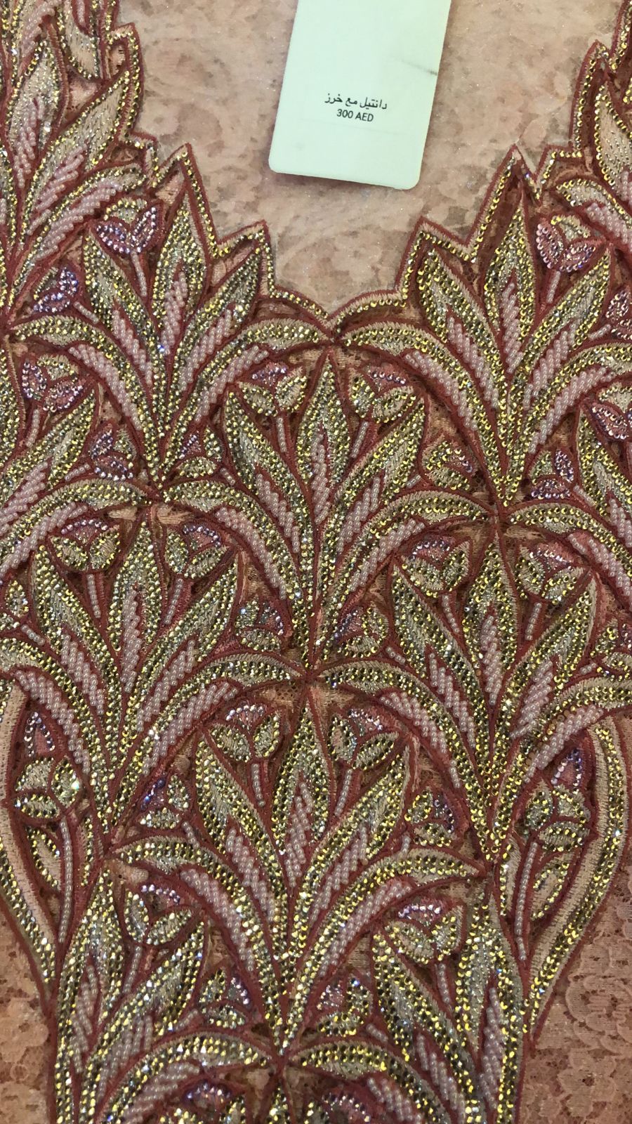 Dantel Makhwar with Beads (مخور دانتيل مع خرز)