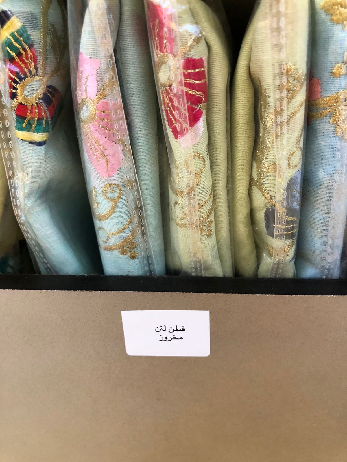 Linen Cotton Makhroz (قطن لينن مخروز)