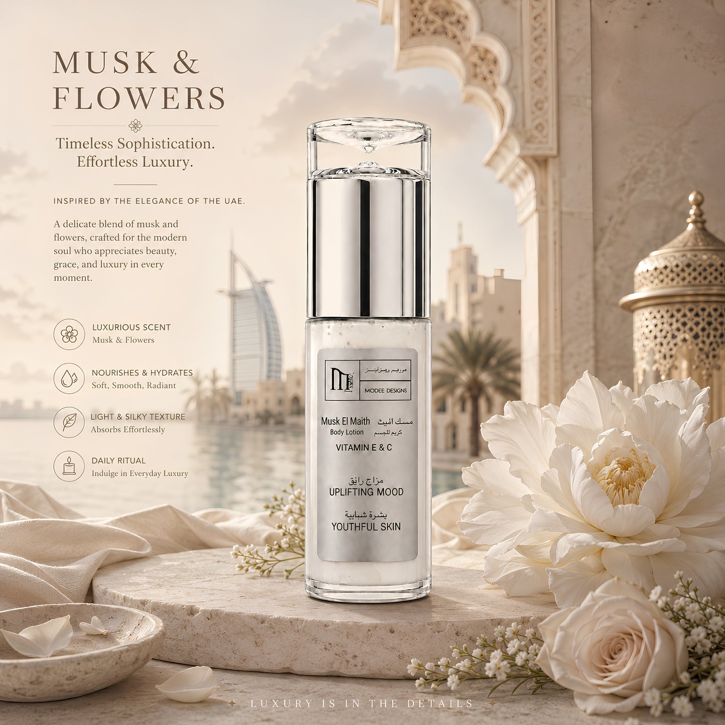 Musk El Maith - Scented Cream