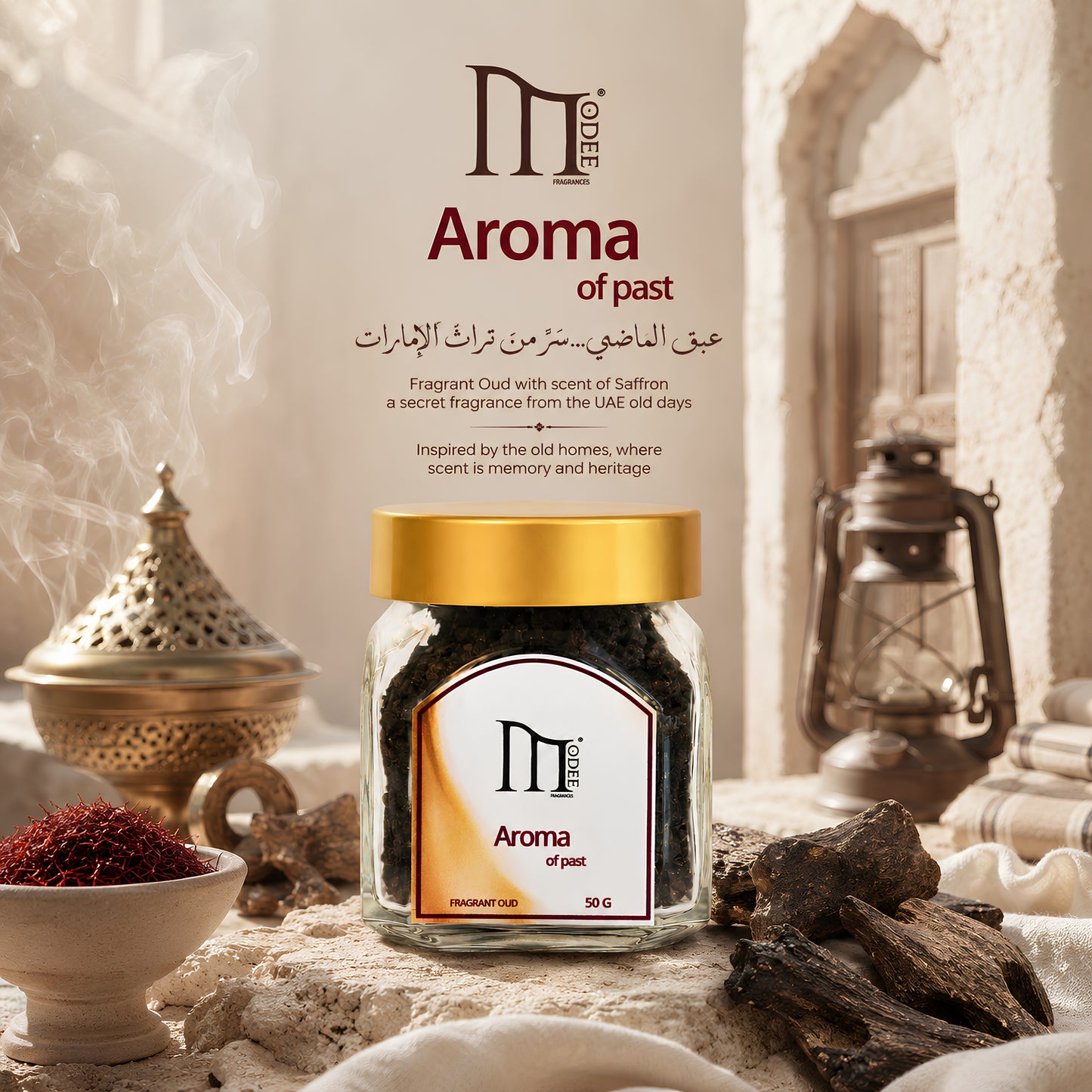 AROMA OF THE PAST