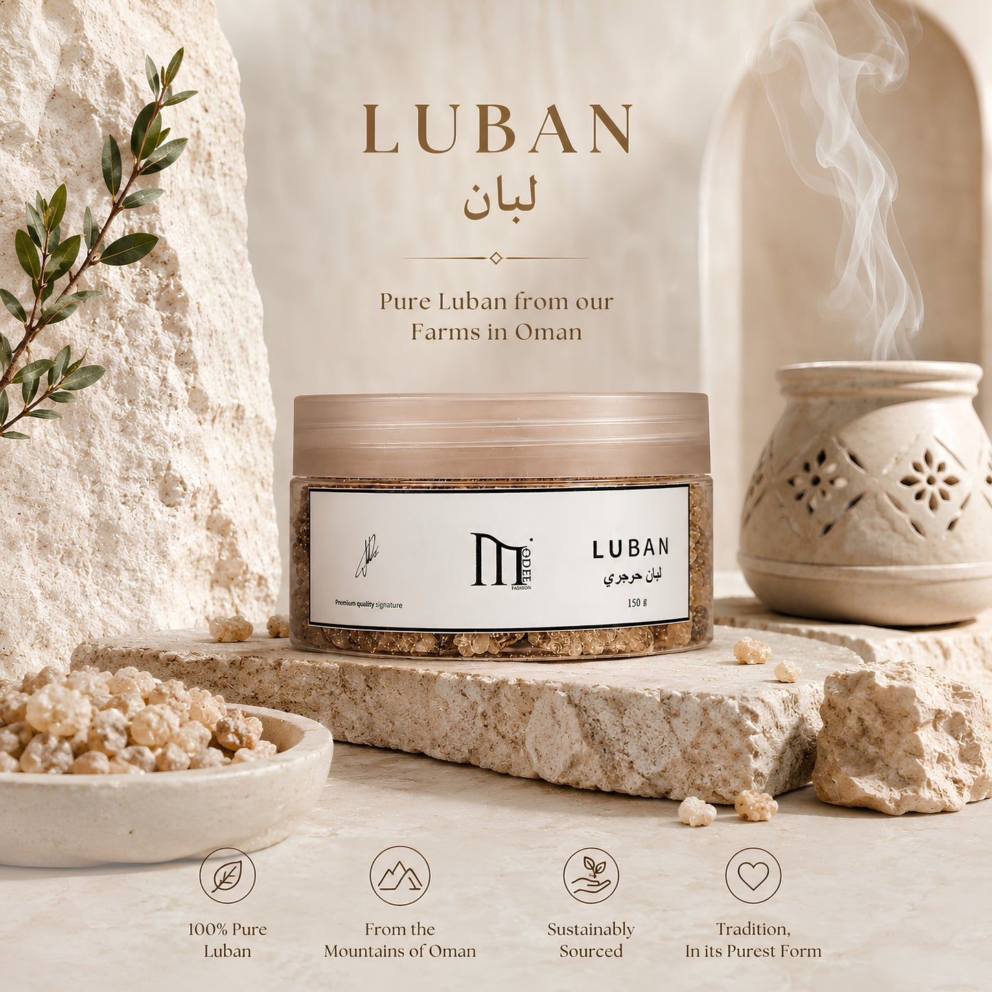 LUBAN -لبان حوجري