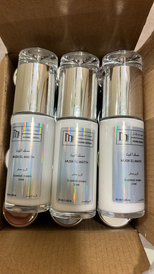 Musk El Maith - Scented Cream
