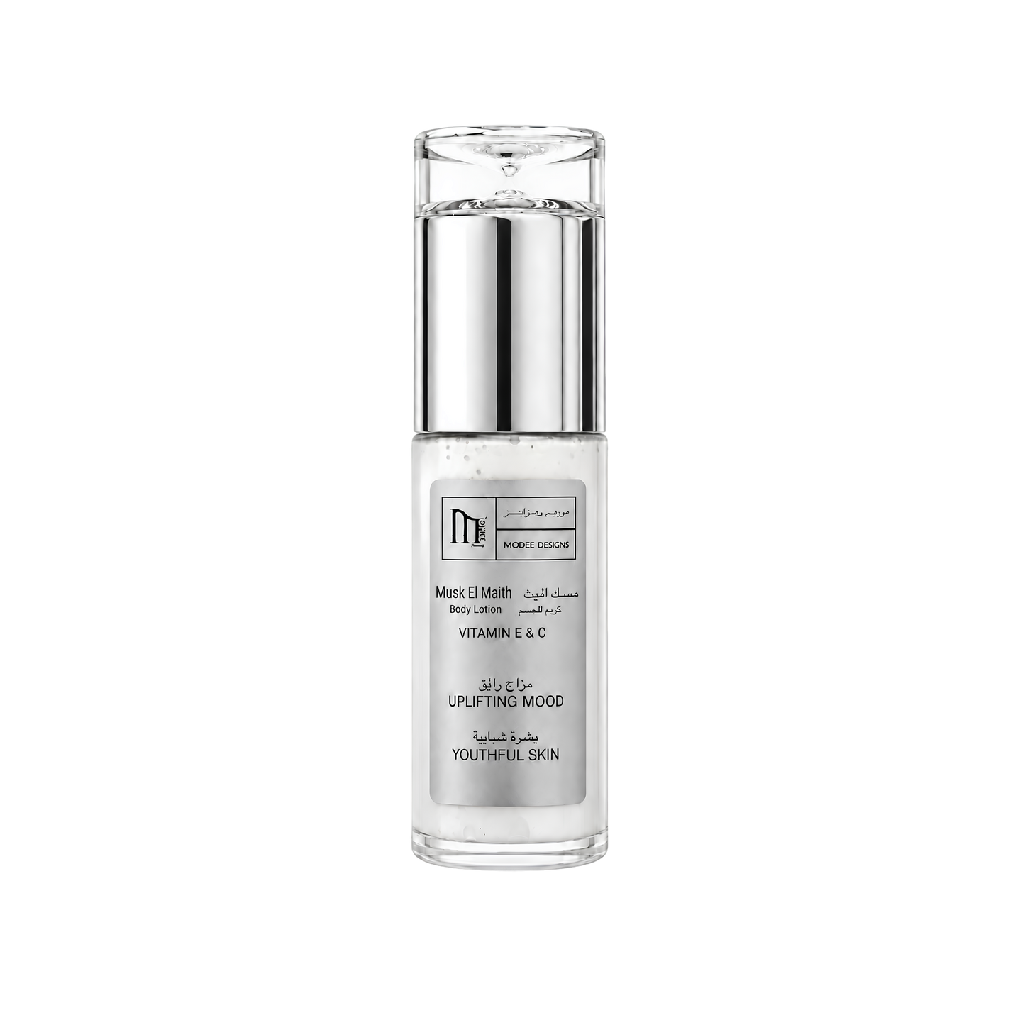 Musk El Maith - Scented Cream